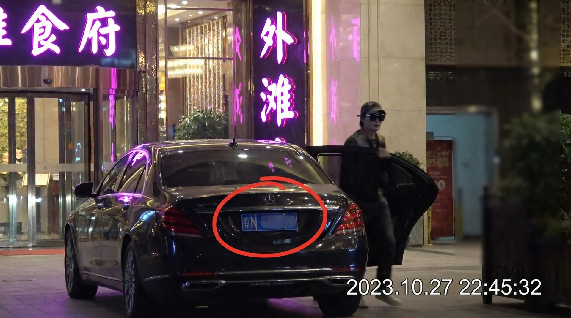 高校体育平台 - 豪车餐厅外被拍